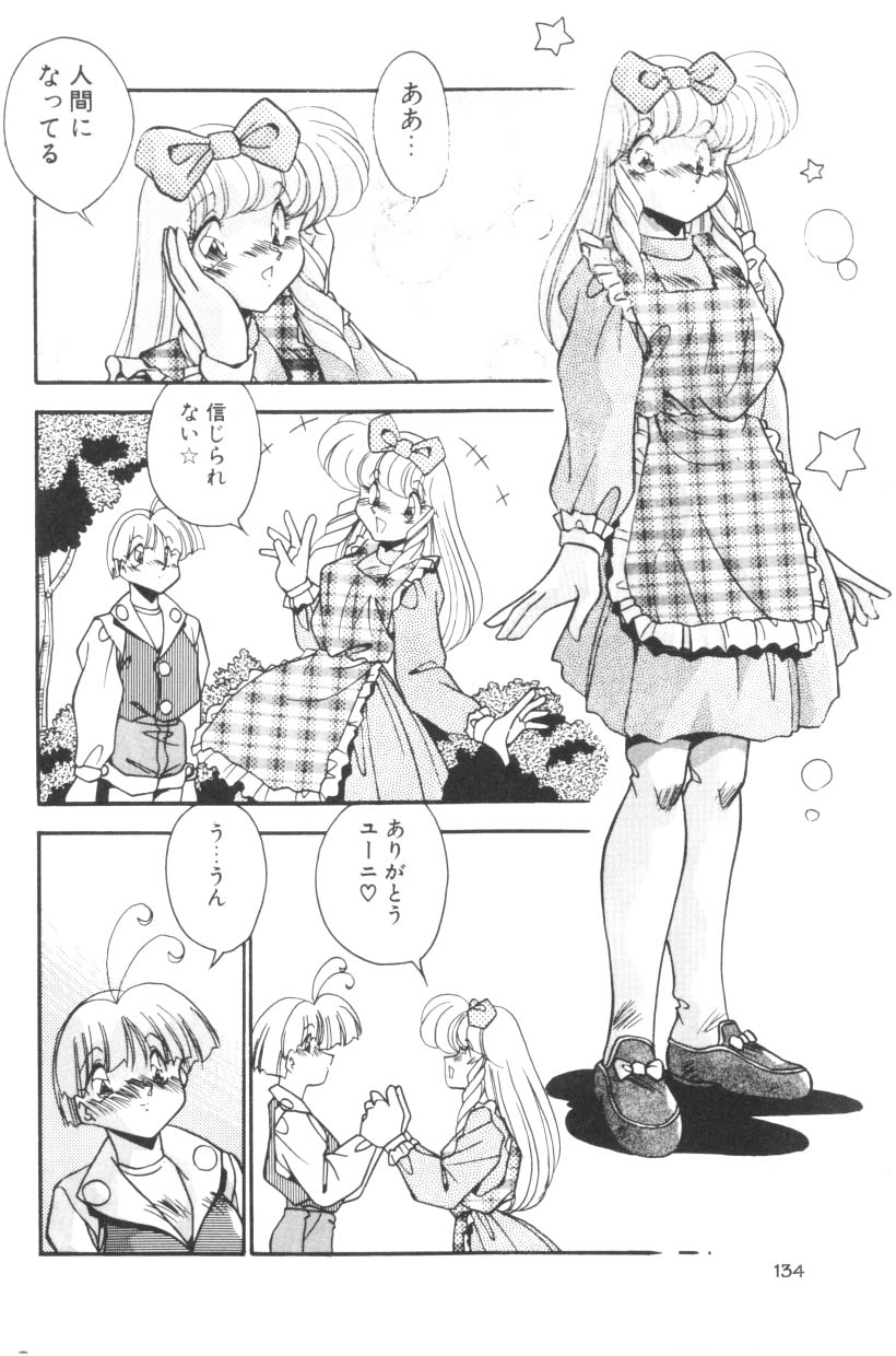 [ひんでんブルグ] Sour Storuggle