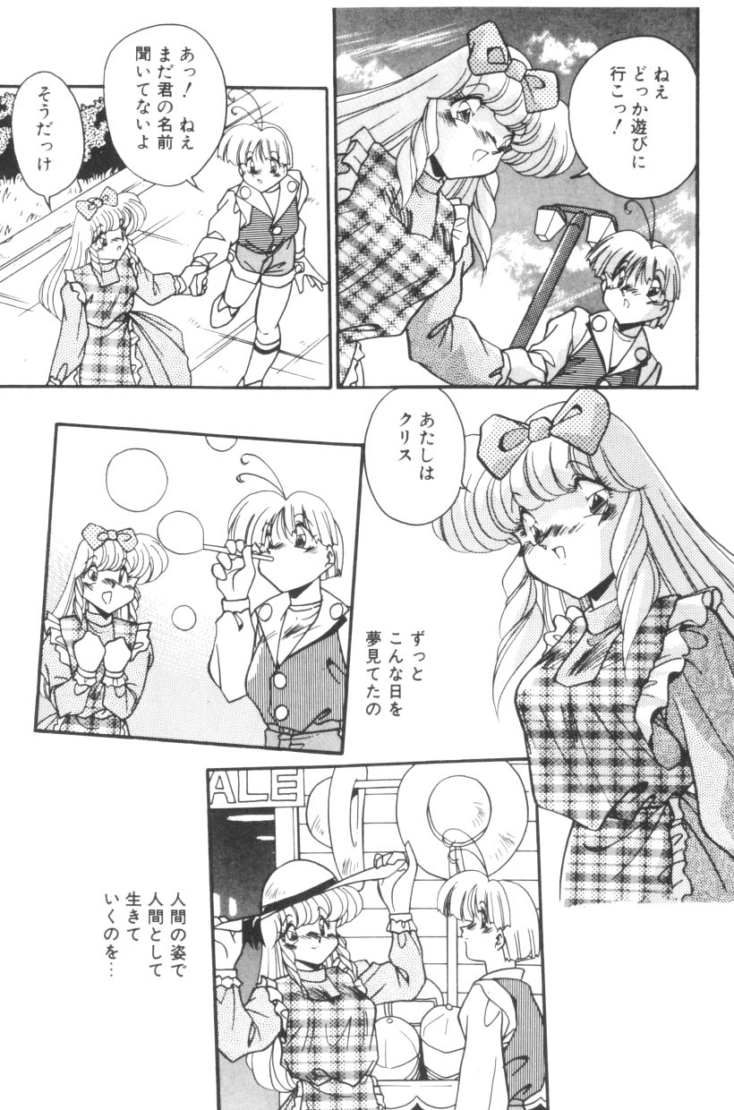 [ひんでんブルグ] Sour Storuggle