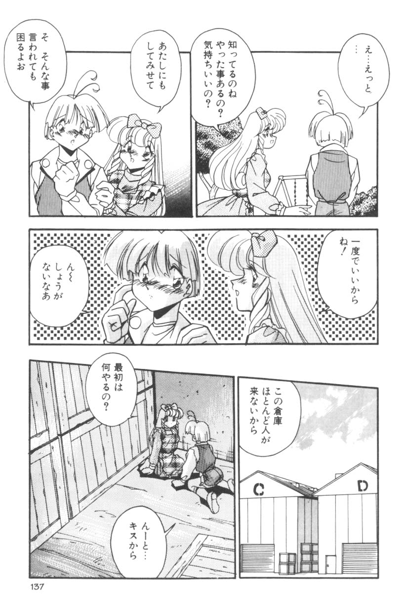 [ひんでんブルグ] Sour Storuggle