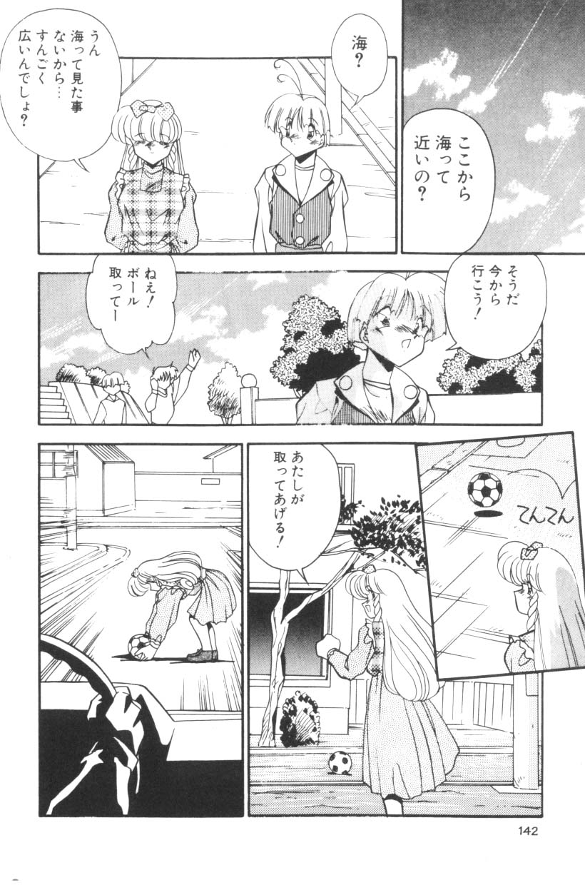 [ひんでんブルグ] Sour Storuggle