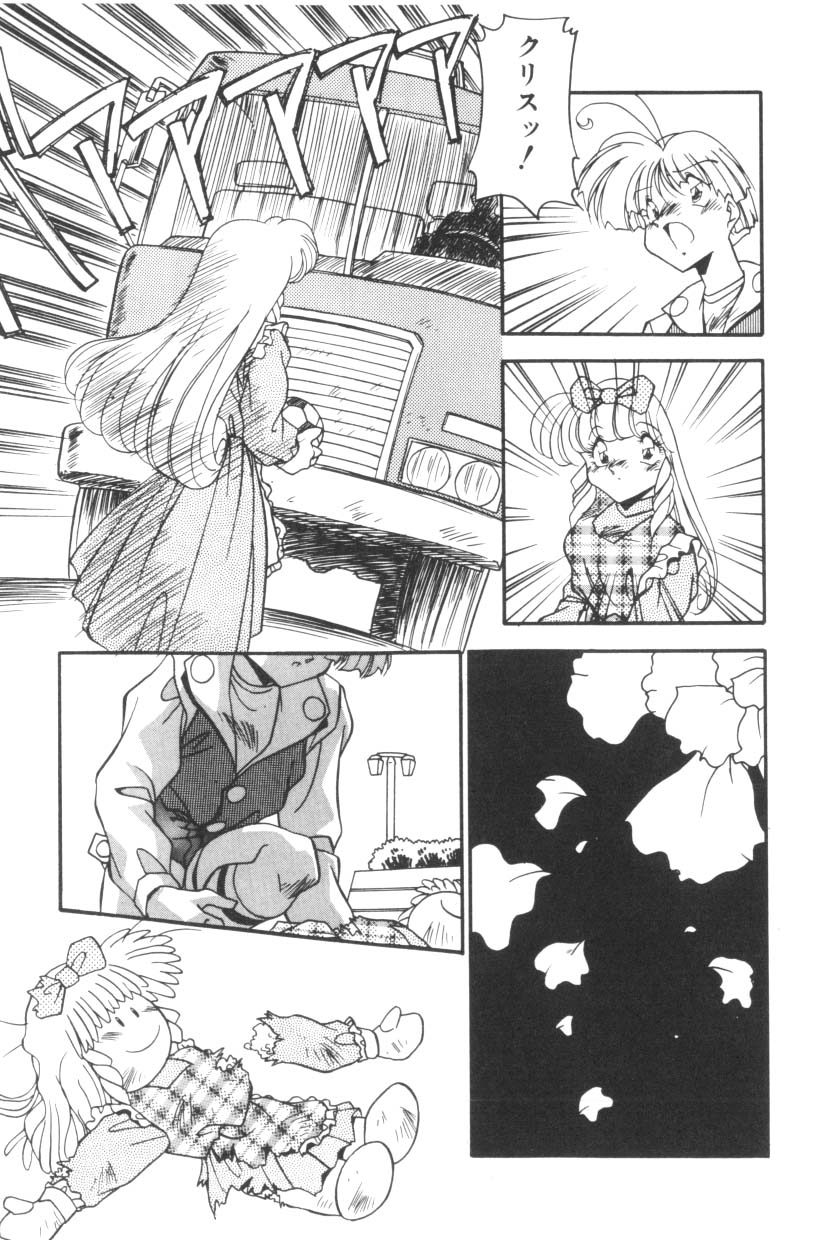 [ひんでんブルグ] Sour Storuggle