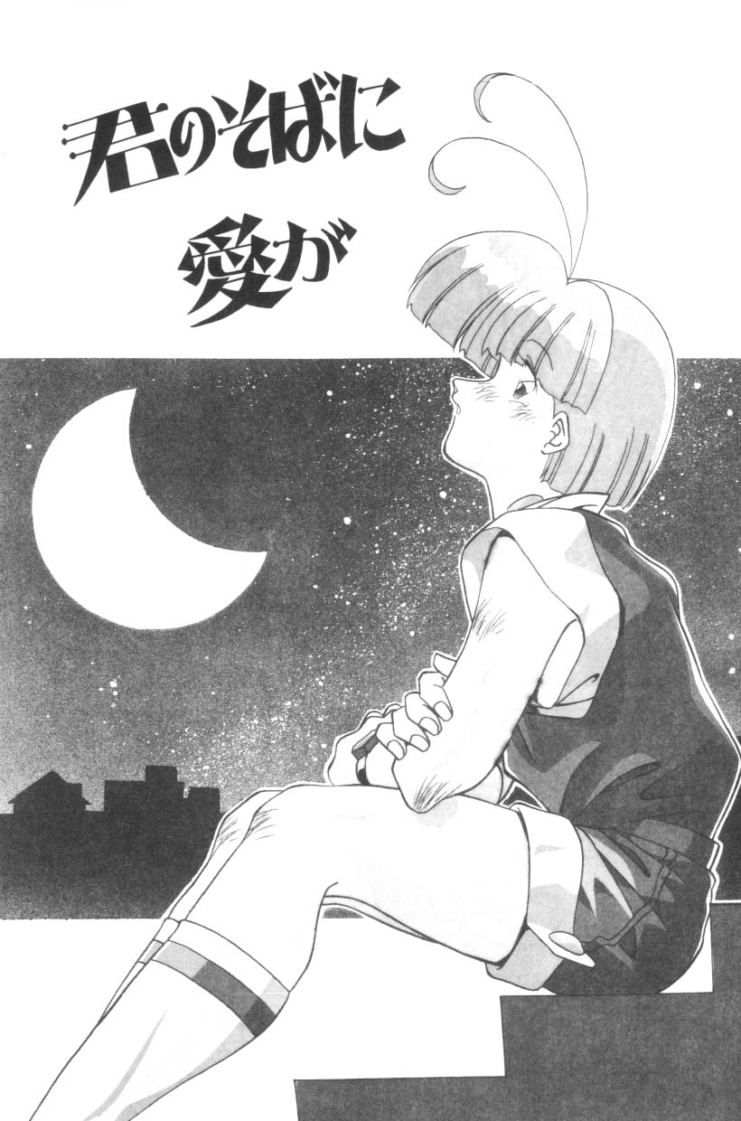 [ひんでんブルグ] Sour Storuggle