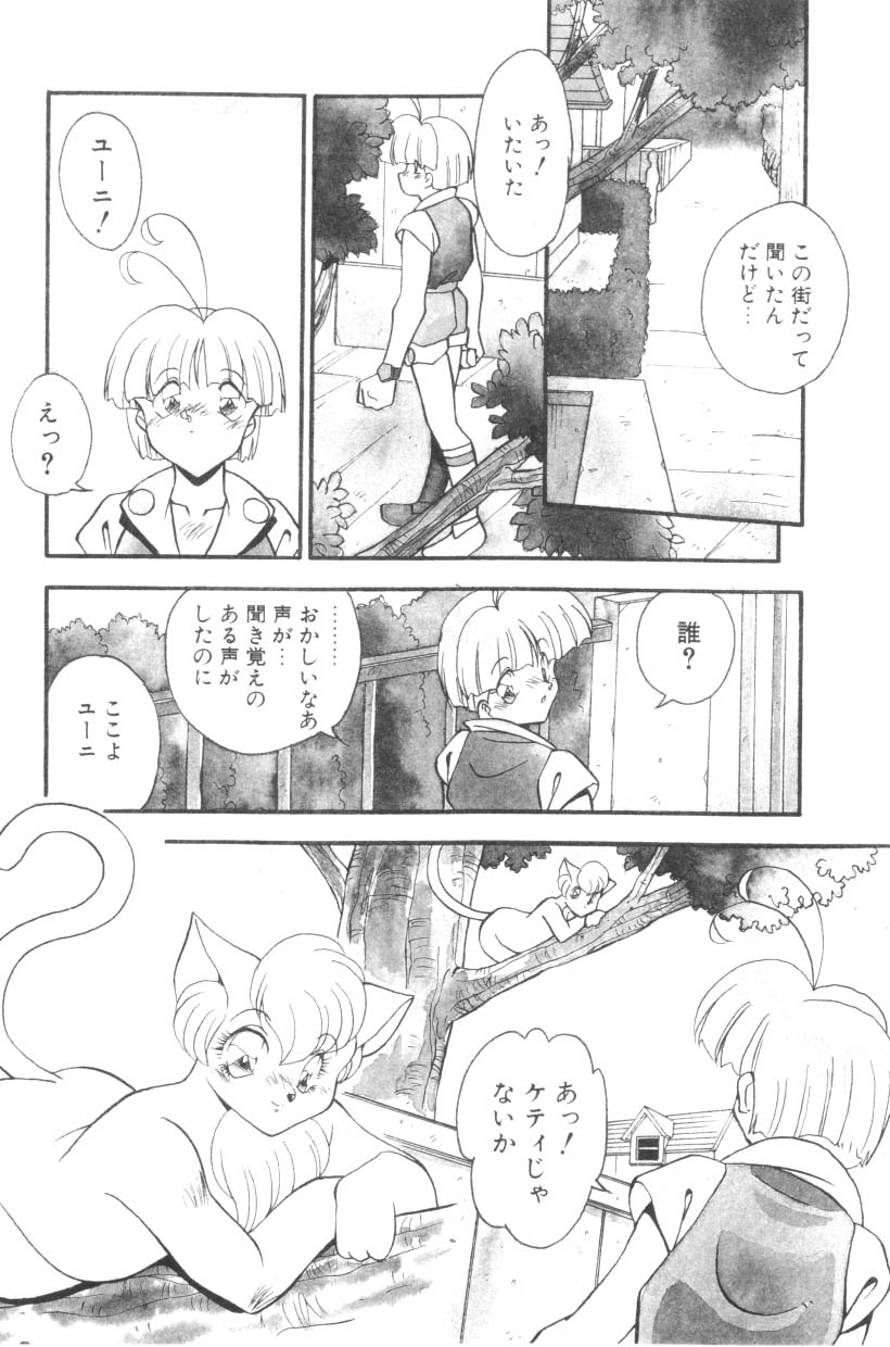 [ひんでんブルグ] Sour Storuggle