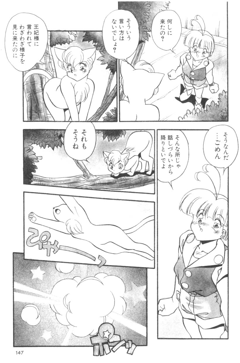 [ひんでんブルグ] Sour Storuggle