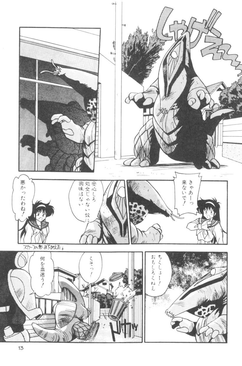 [ひんでんブルグ] Sour Storuggle