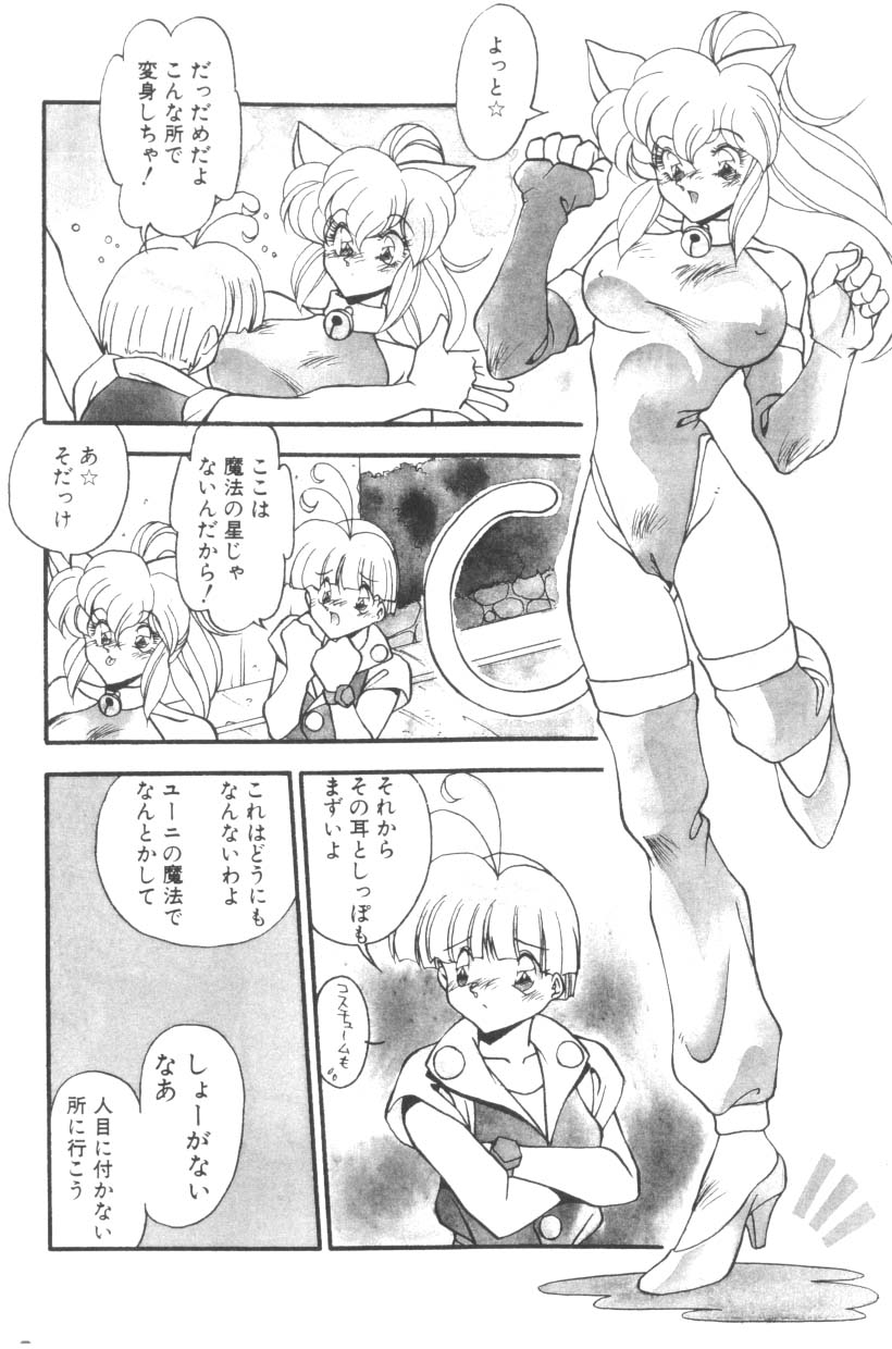 [ひんでんブルグ] Sour Storuggle