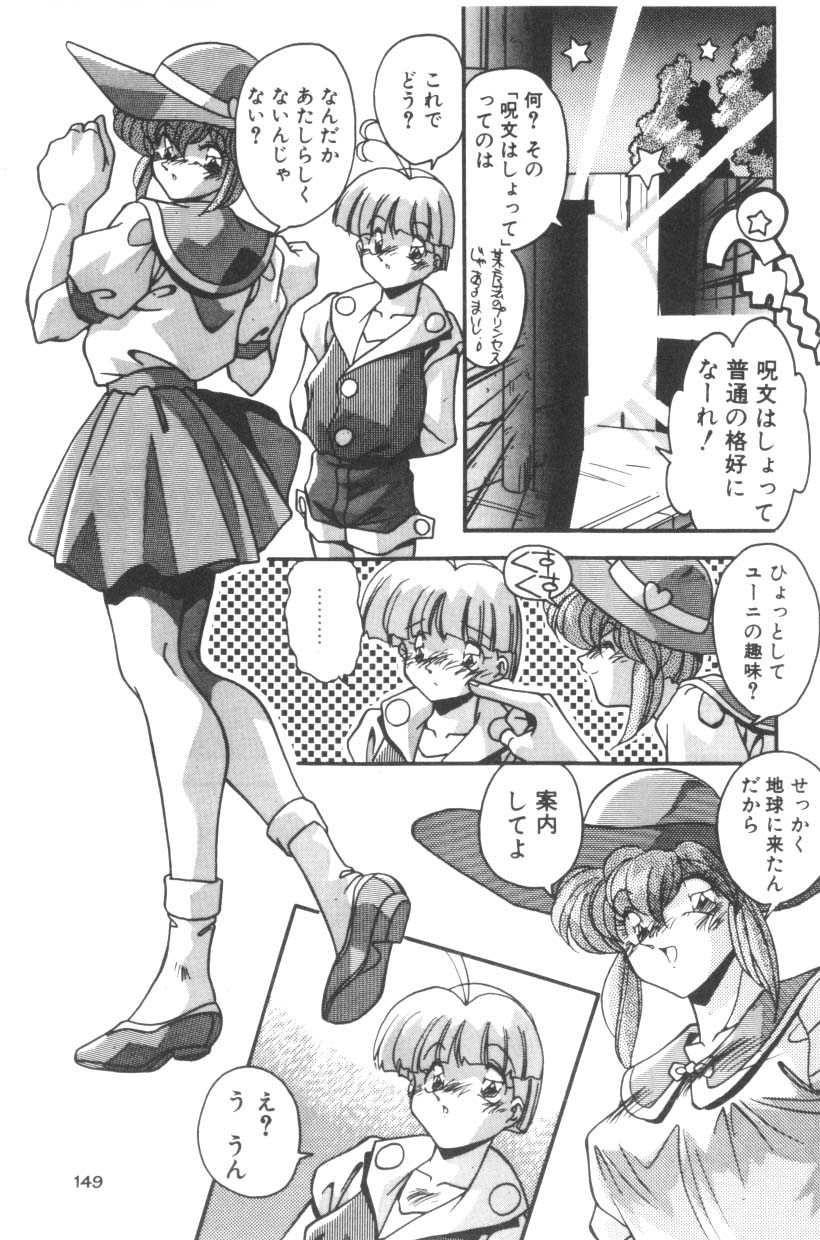 [ひんでんブルグ] Sour Storuggle