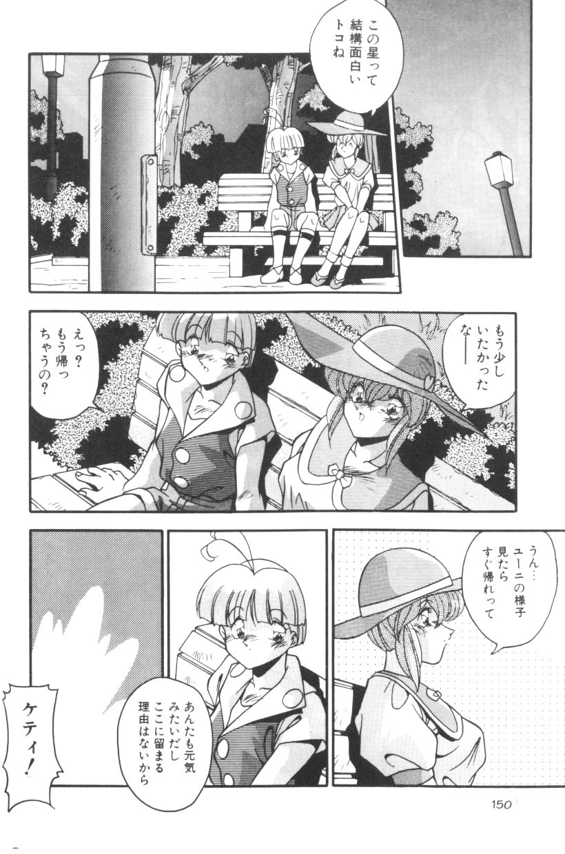 [ひんでんブルグ] Sour Storuggle