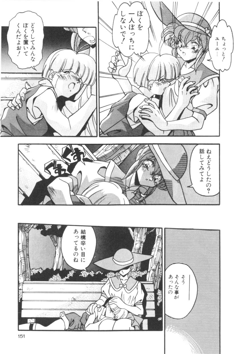 [ひんでんブルグ] Sour Storuggle