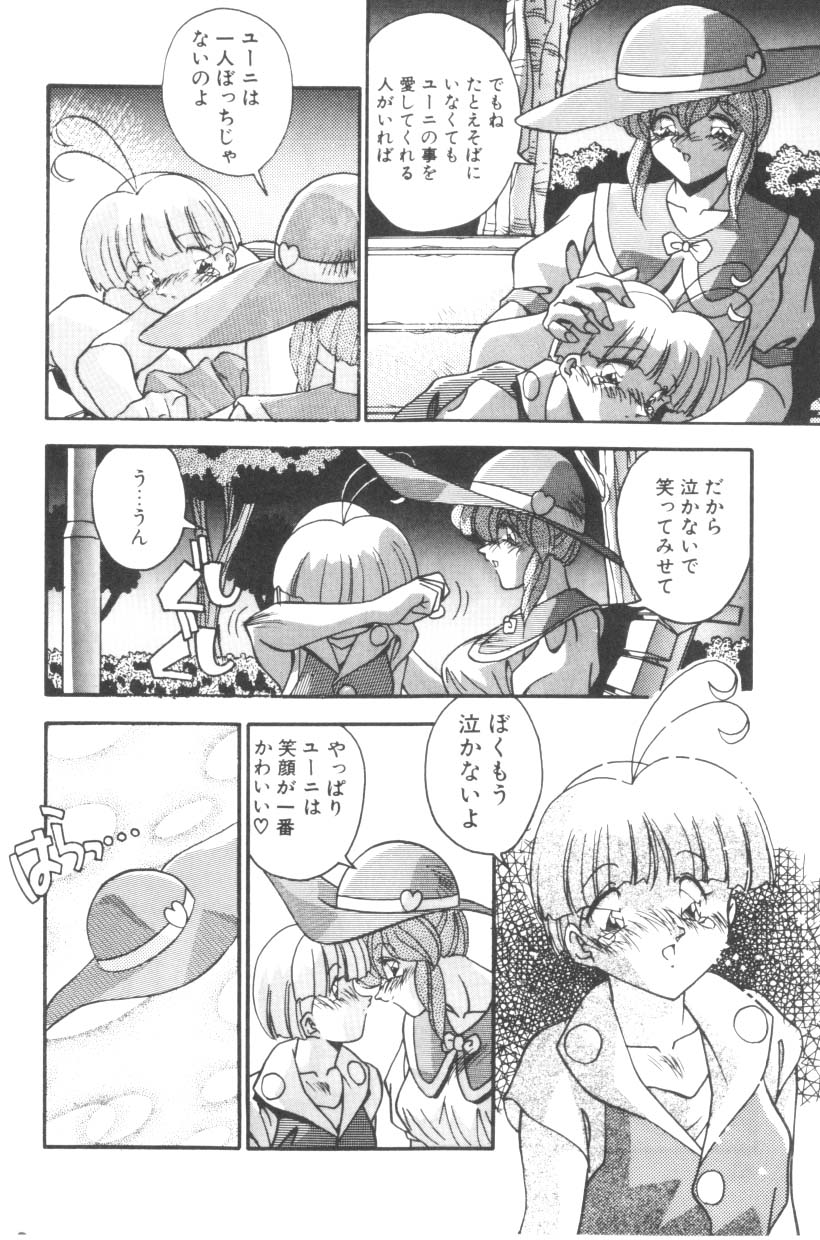 [ひんでんブルグ] Sour Storuggle