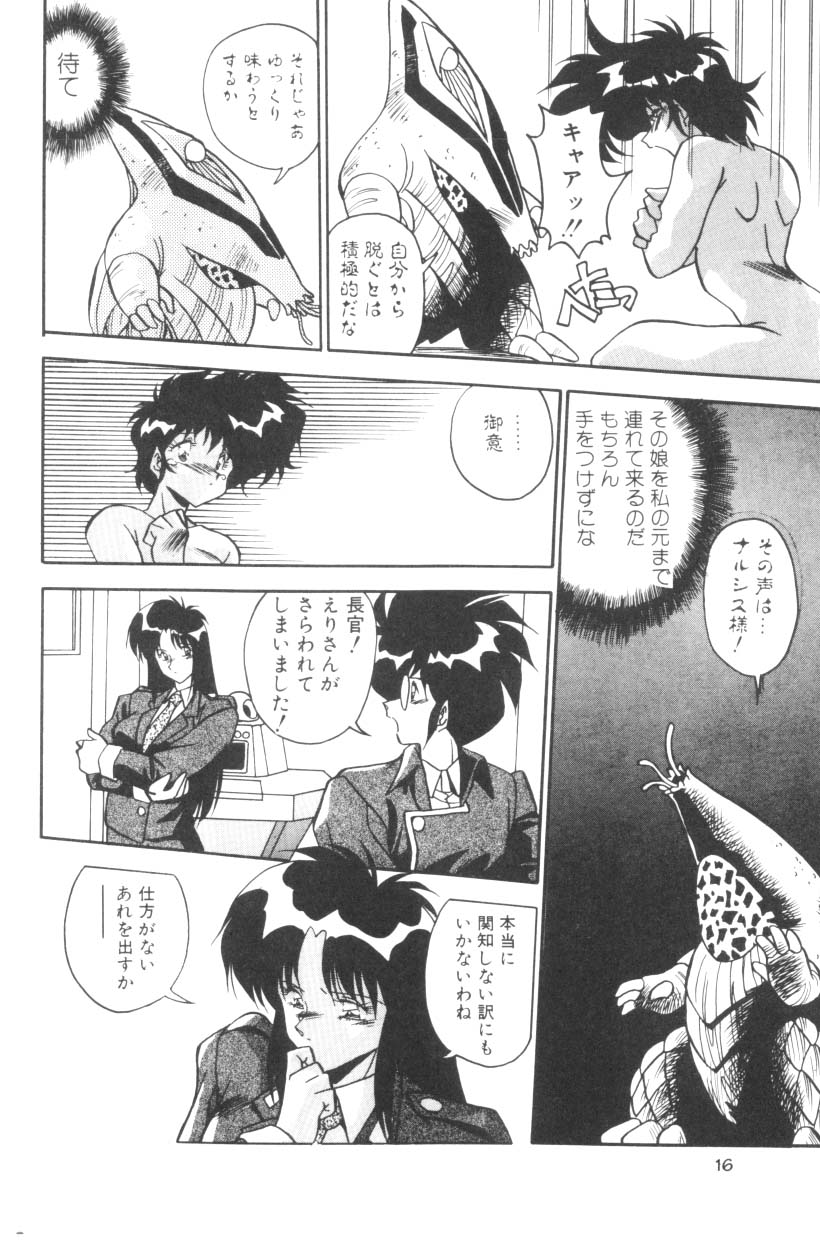 [ひんでんブルグ] Sour Storuggle