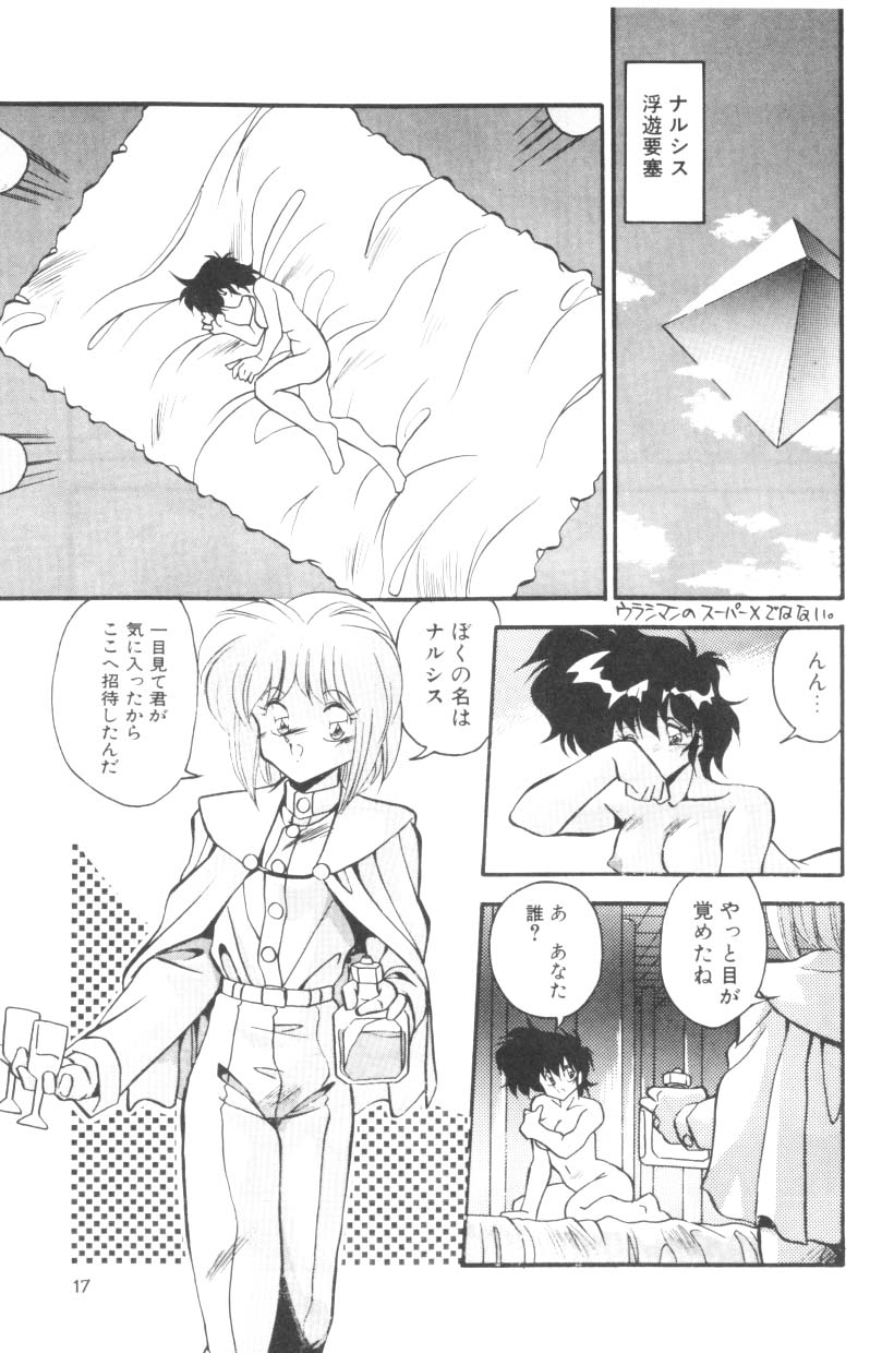 [ひんでんブルグ] Sour Storuggle