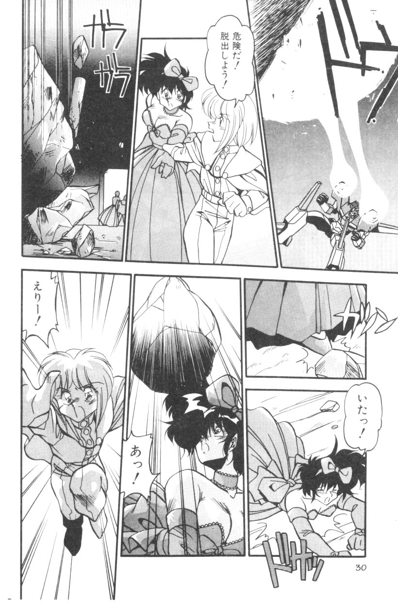 [ひんでんブルグ] Sour Storuggle