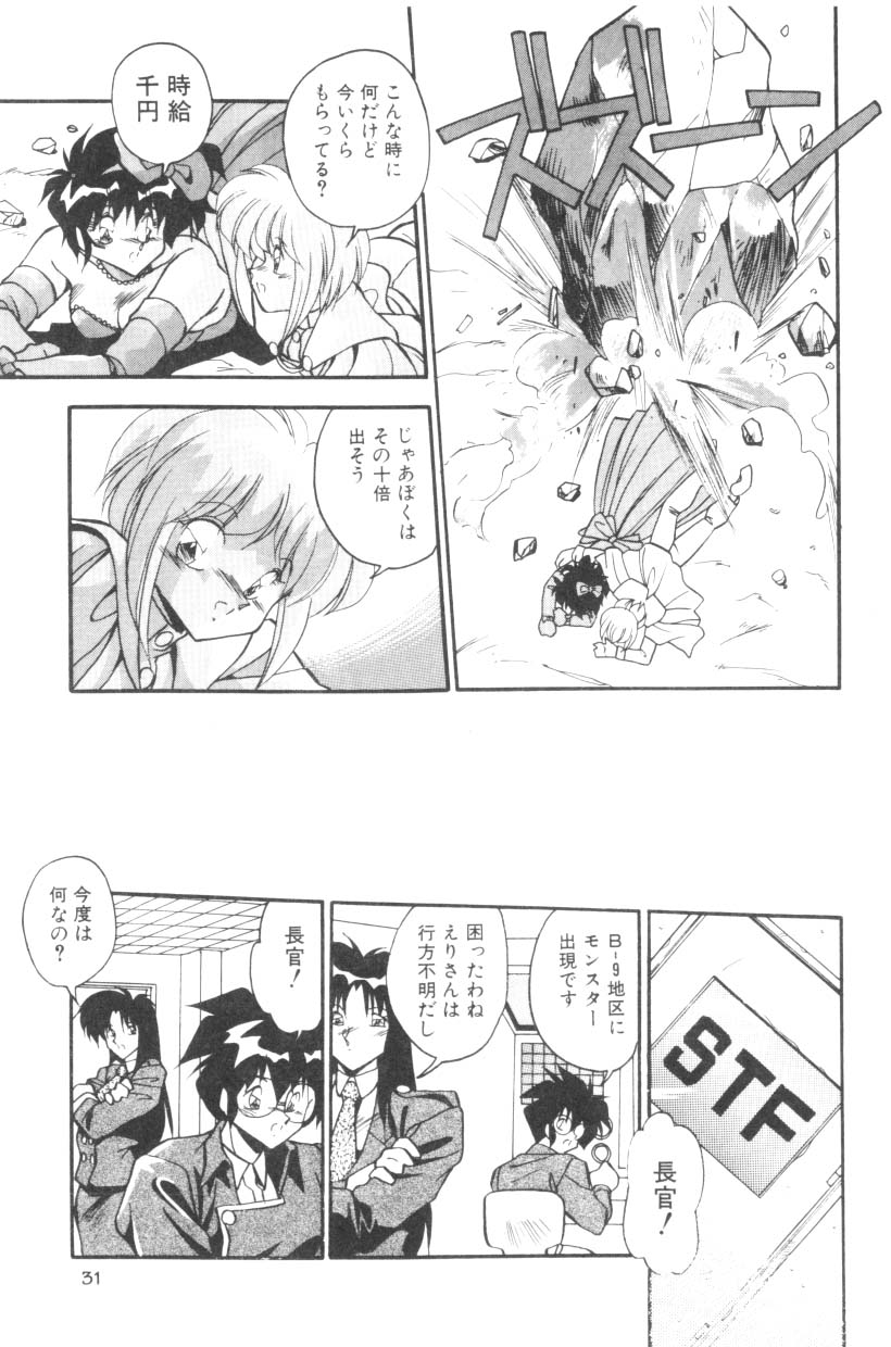 [ひんでんブルグ] Sour Storuggle