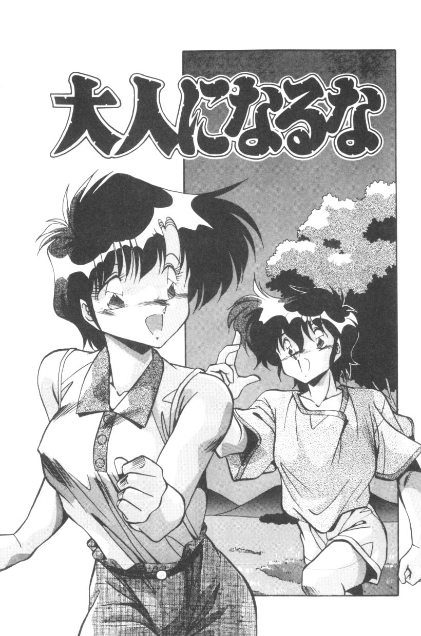 [ひんでんブルグ] Sour Storuggle