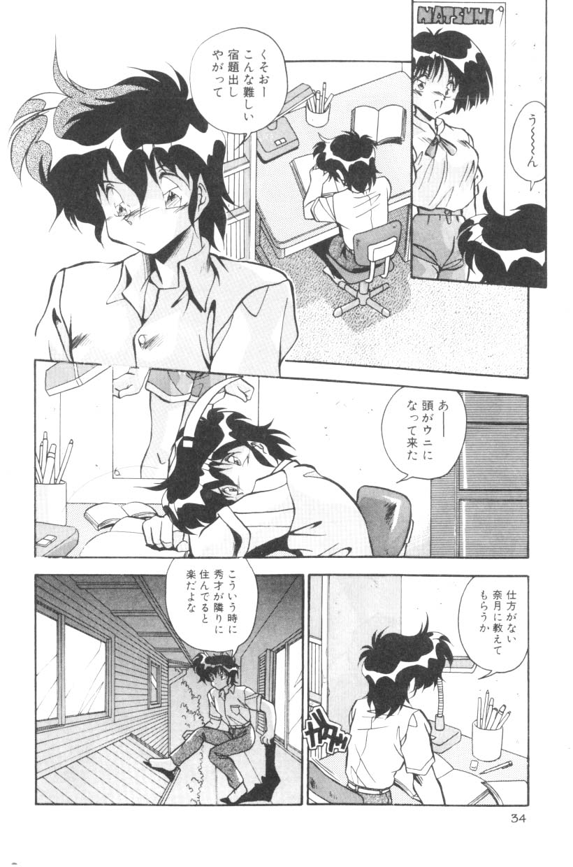 [ひんでんブルグ] Sour Storuggle