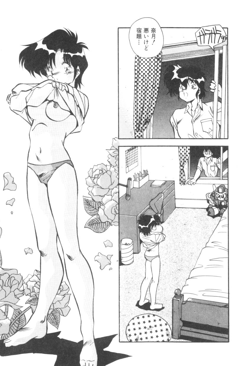 [ひんでんブルグ] Sour Storuggle