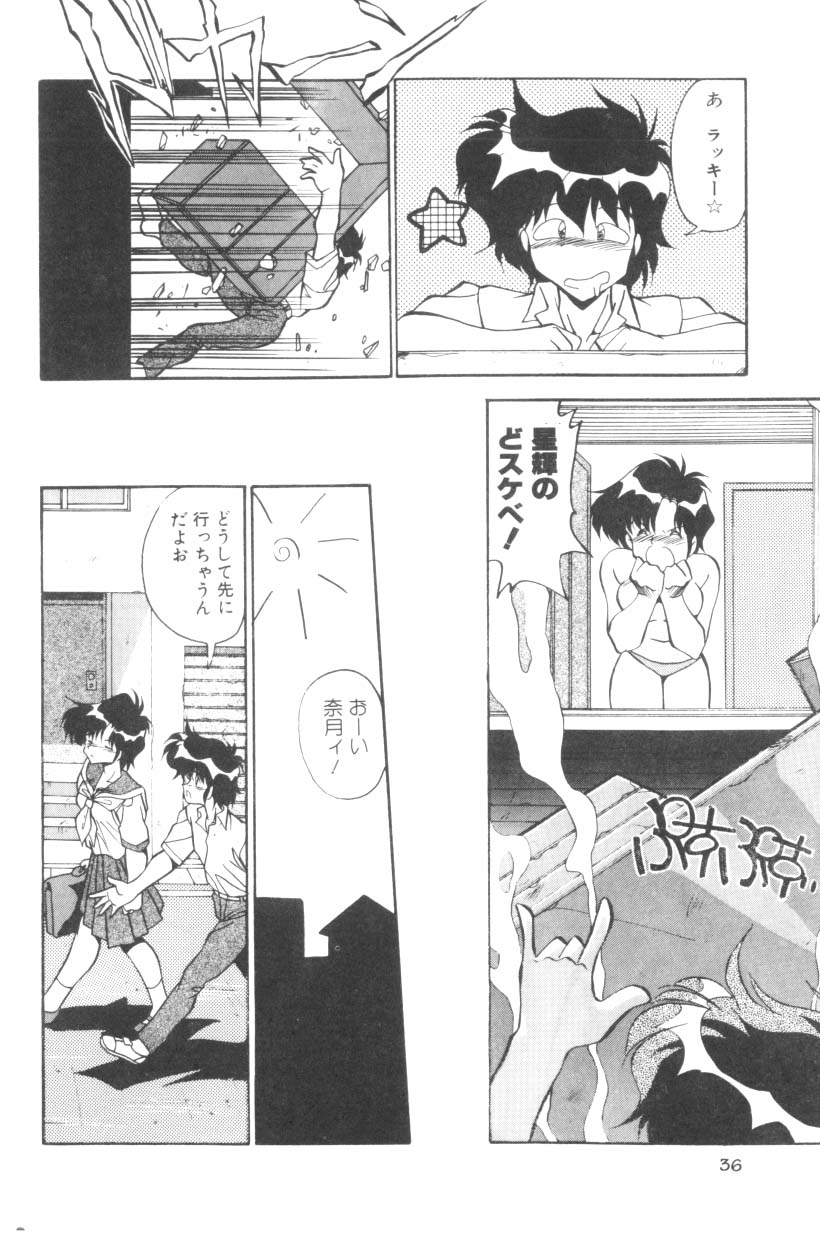 [ひんでんブルグ] Sour Storuggle