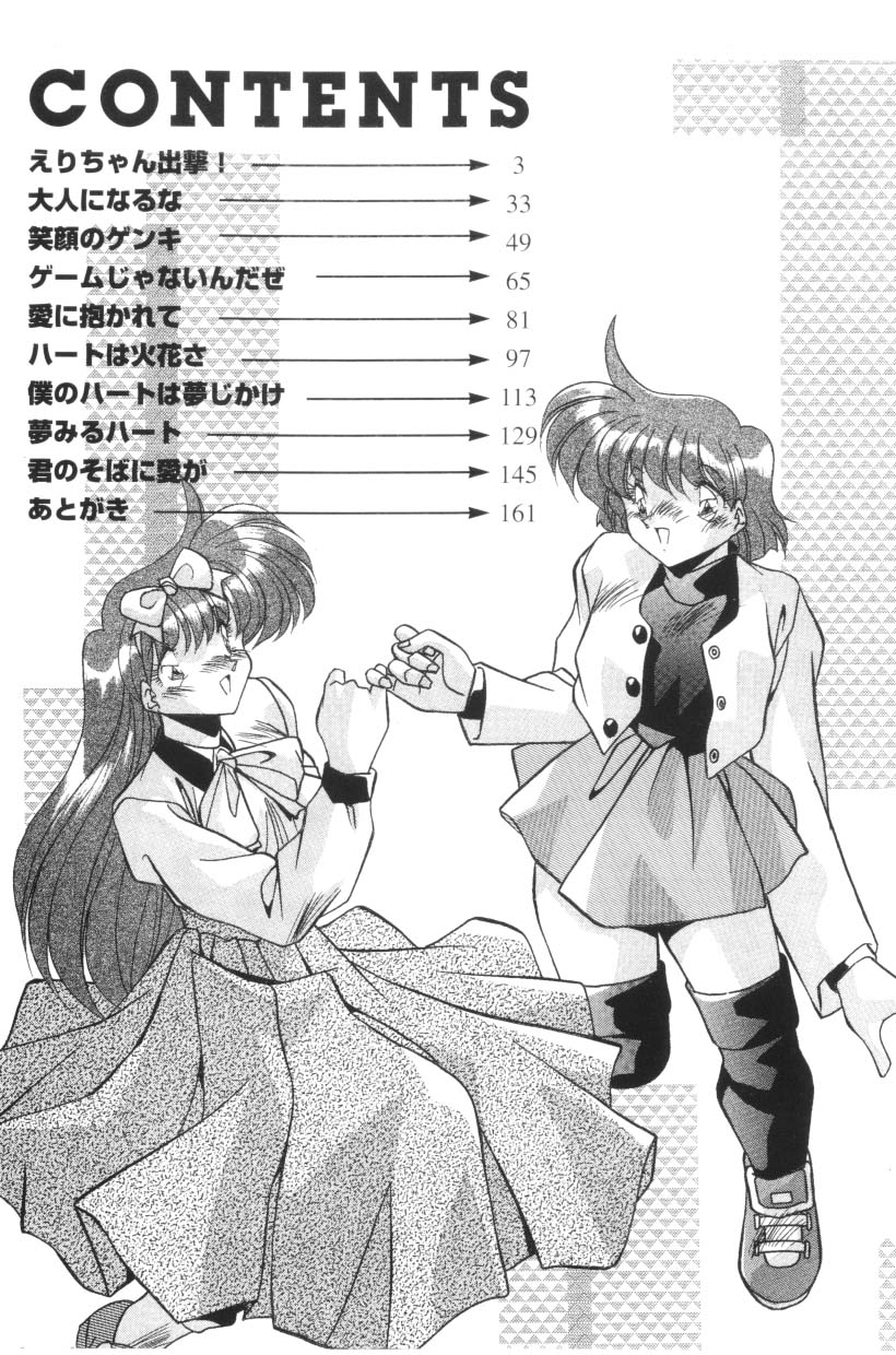 [ひんでんブルグ] Sour Storuggle