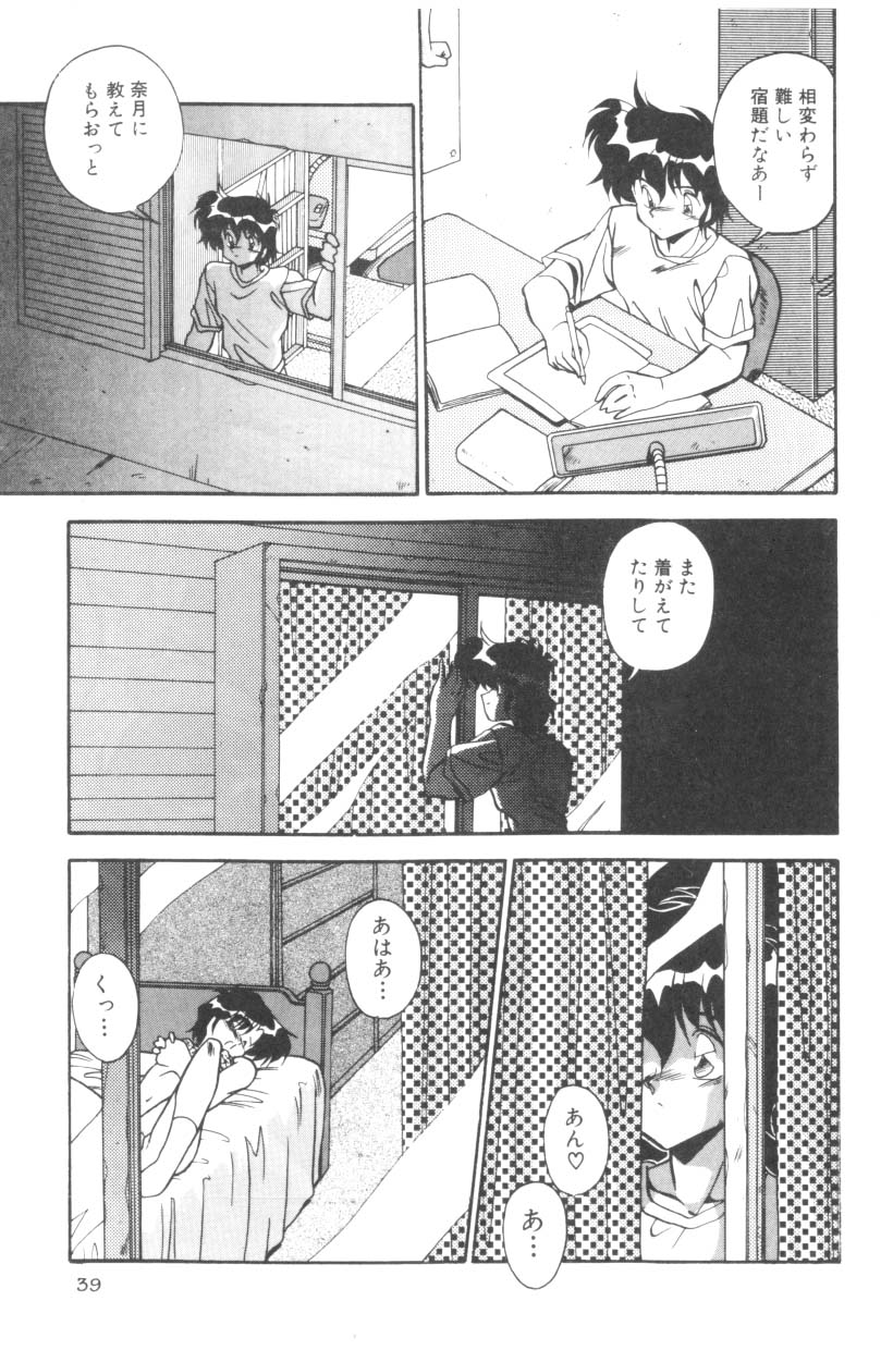 [ひんでんブルグ] Sour Storuggle