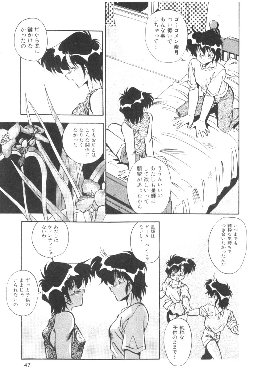 [ひんでんブルグ] Sour Storuggle