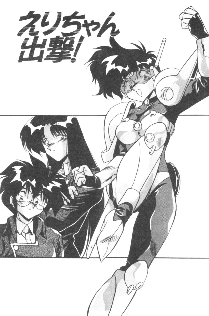 [ひんでんブルグ] Sour Storuggle