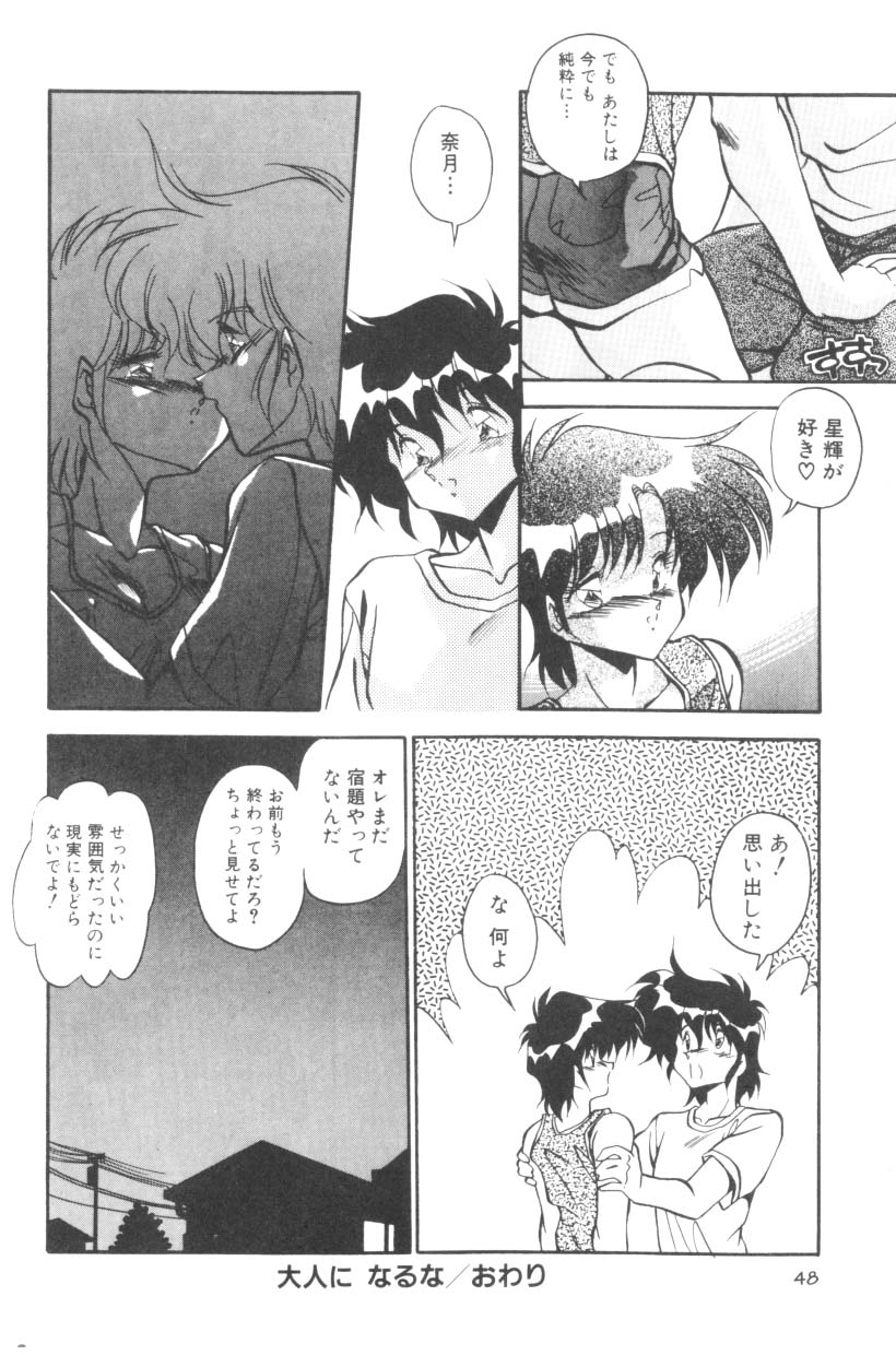 [ひんでんブルグ] Sour Storuggle