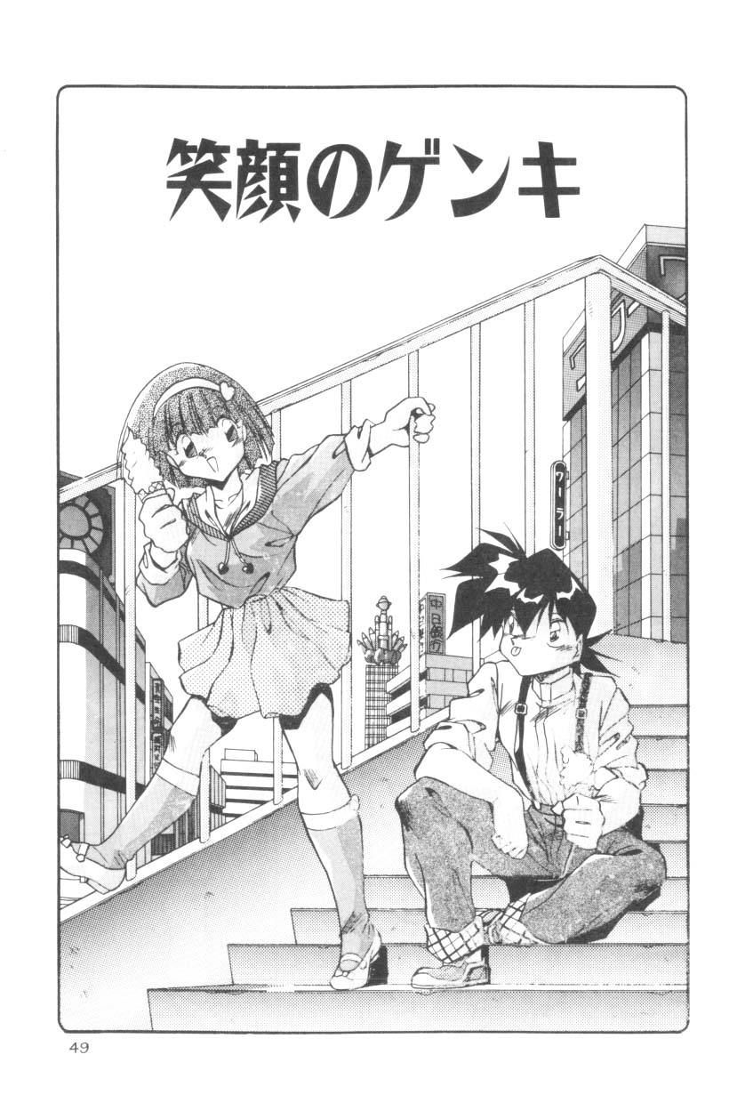 [ひんでんブルグ] Sour Storuggle