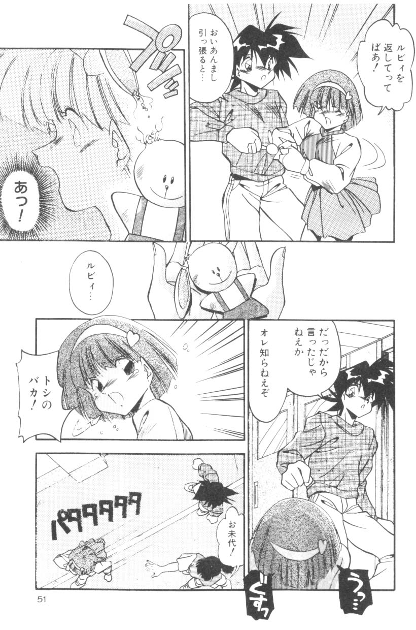 [ひんでんブルグ] Sour Storuggle