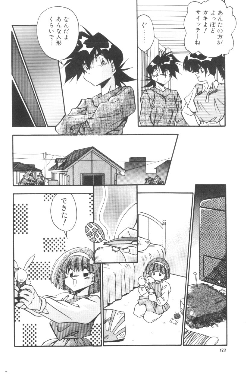 [ひんでんブルグ] Sour Storuggle