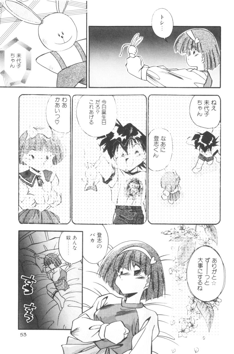 [ひんでんブルグ] Sour Storuggle