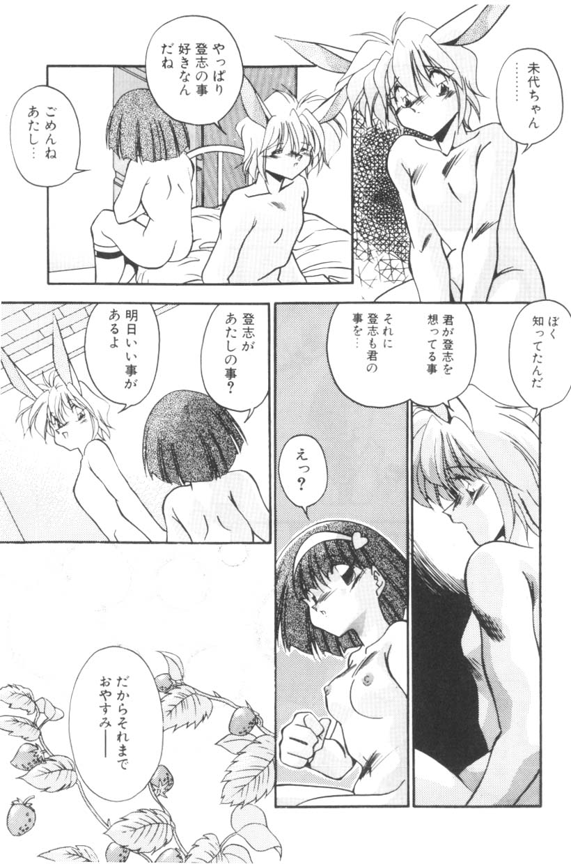 [ひんでんブルグ] Sour Storuggle