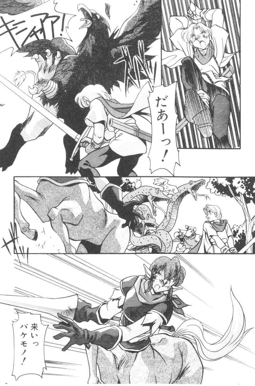 [ひんでんブルグ] Sour Storuggle