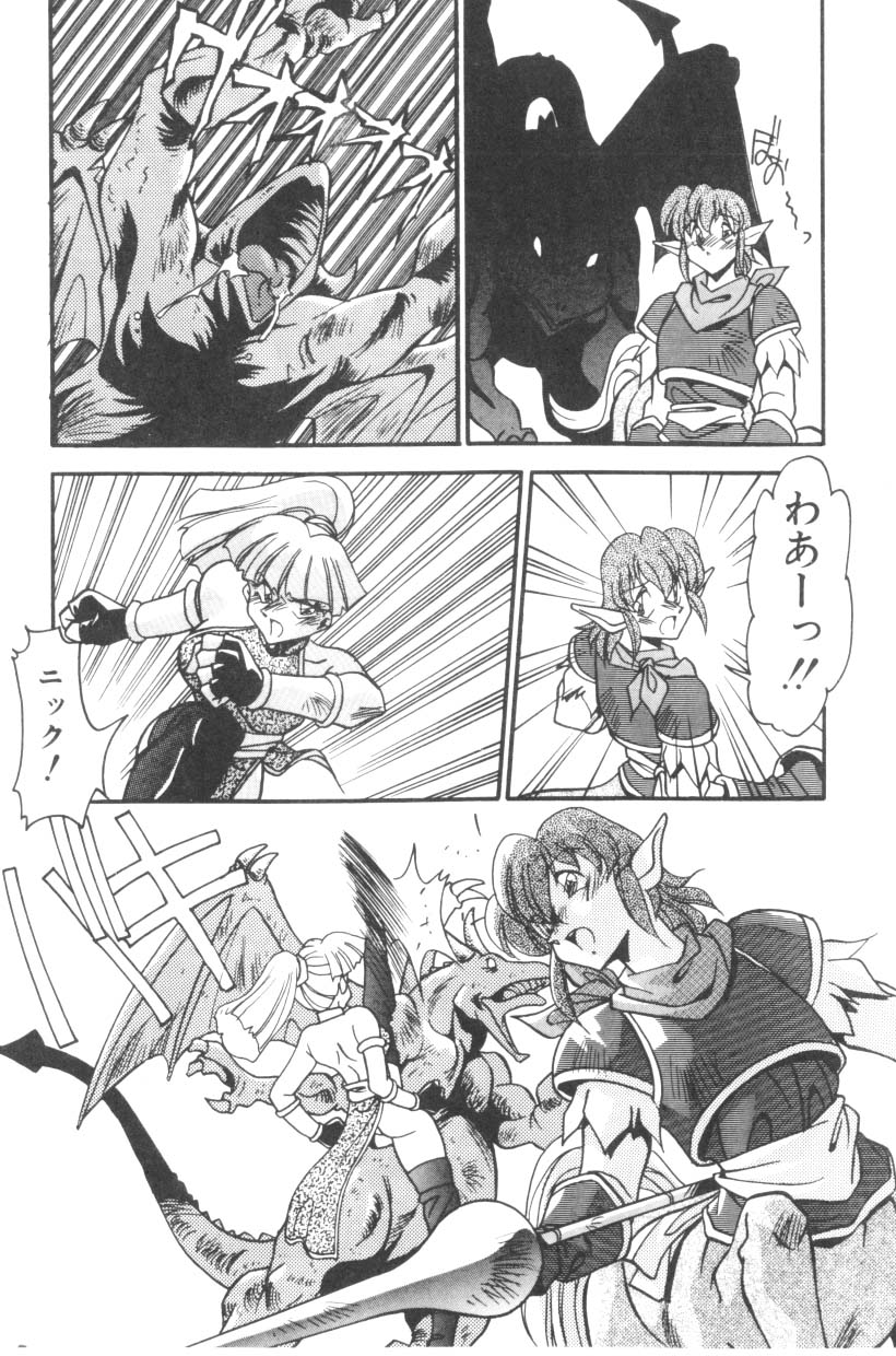 [ひんでんブルグ] Sour Storuggle