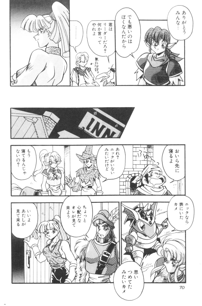 [ひんでんブルグ] Sour Storuggle