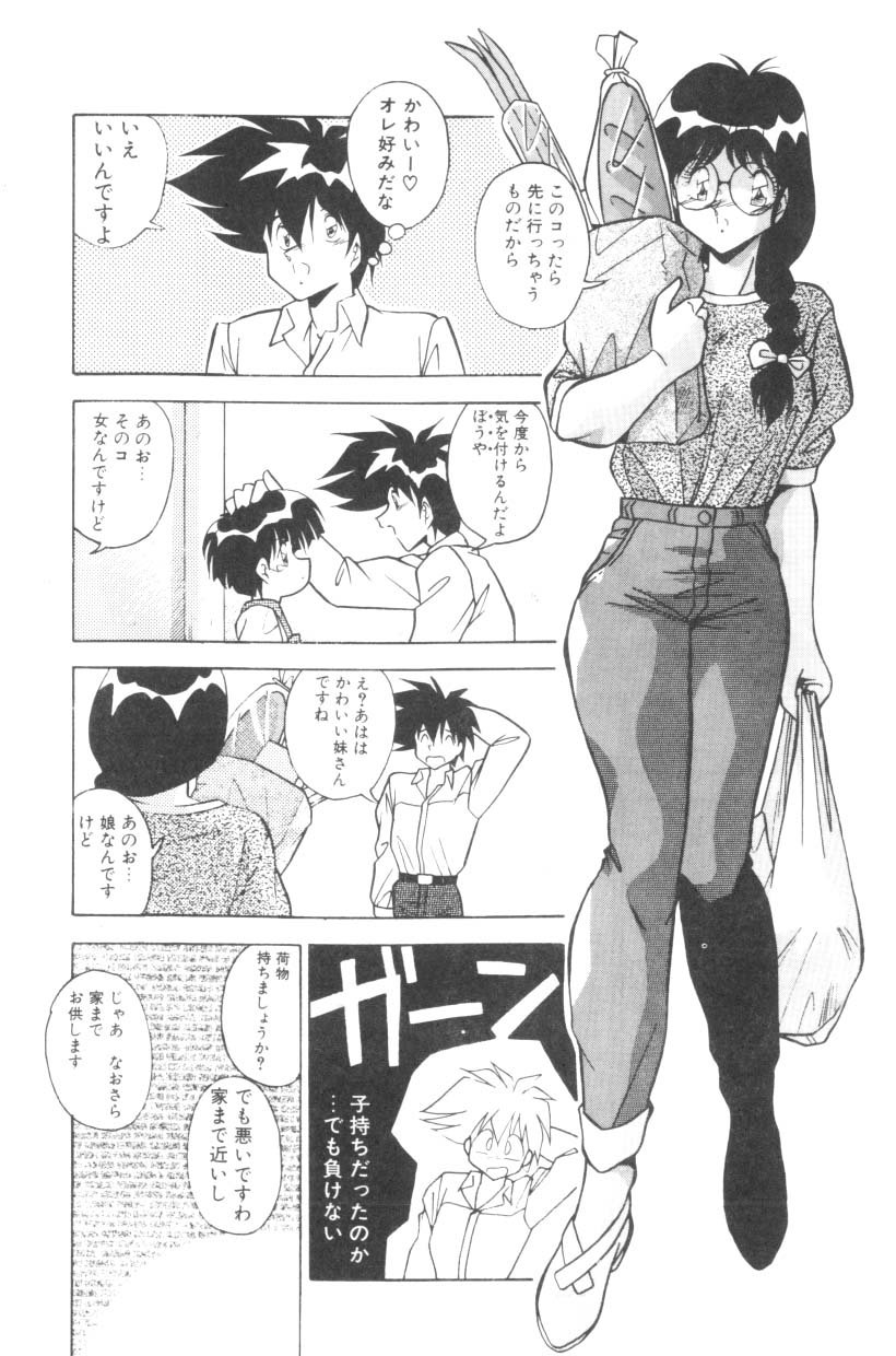 [ひんでんブルグ] Sour Storuggle