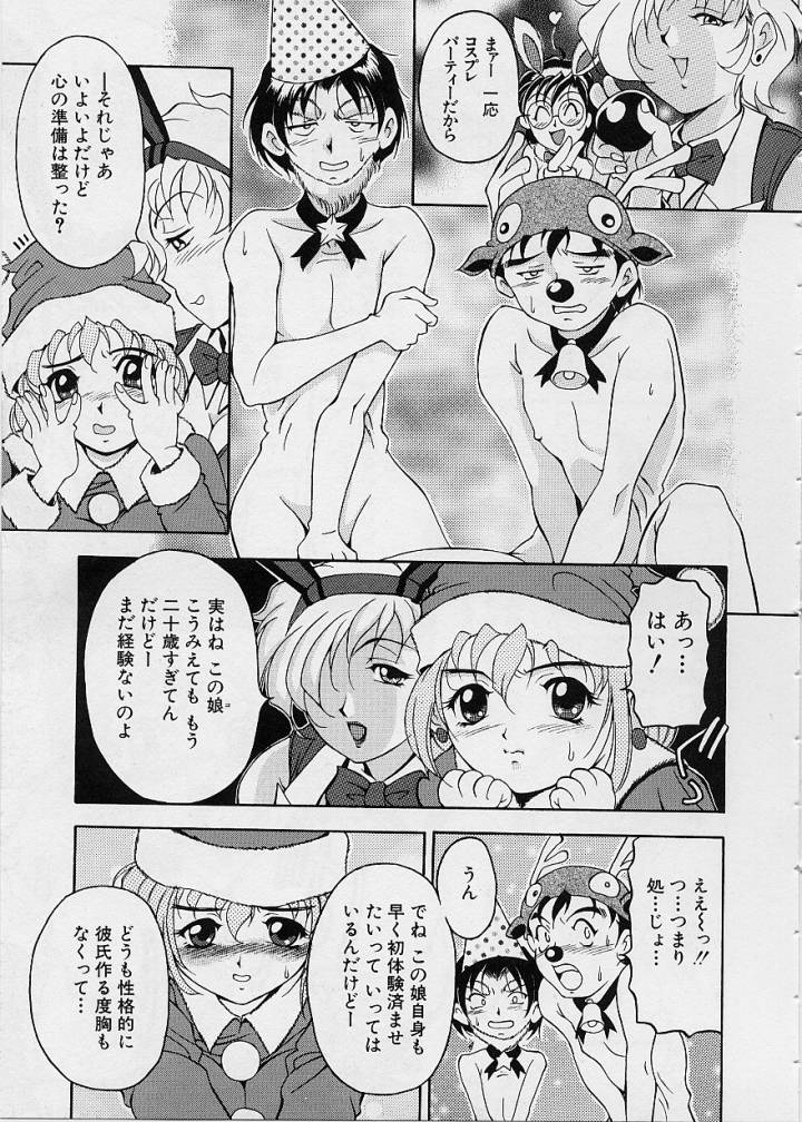 [上高野御池] おしゃれ㊙先生