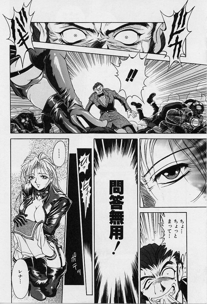 [上高野御池] おしゃれ㊙先生