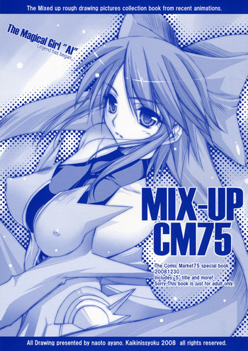 (C75)[怪奇日蝕 (綾野なおと)] MIX-UP CM75