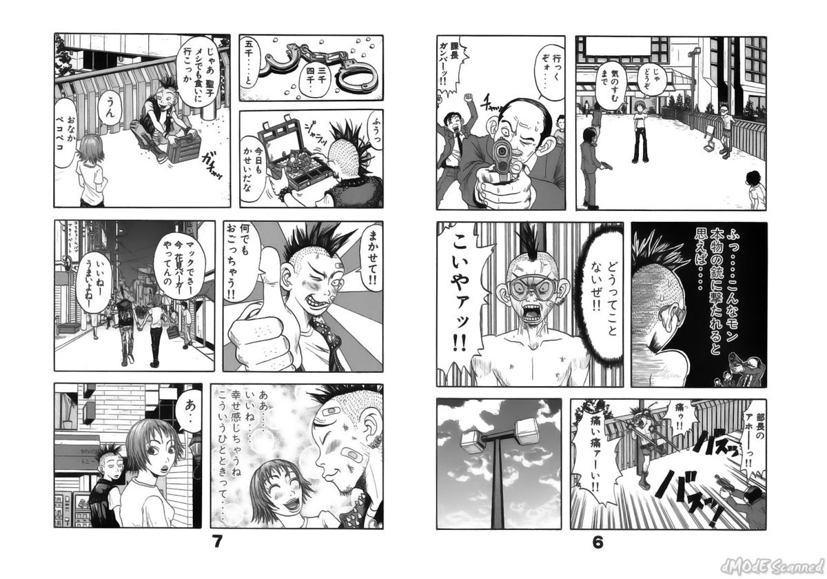 [ジョン・K・ペー太] ジョン・K・ペー太の世界