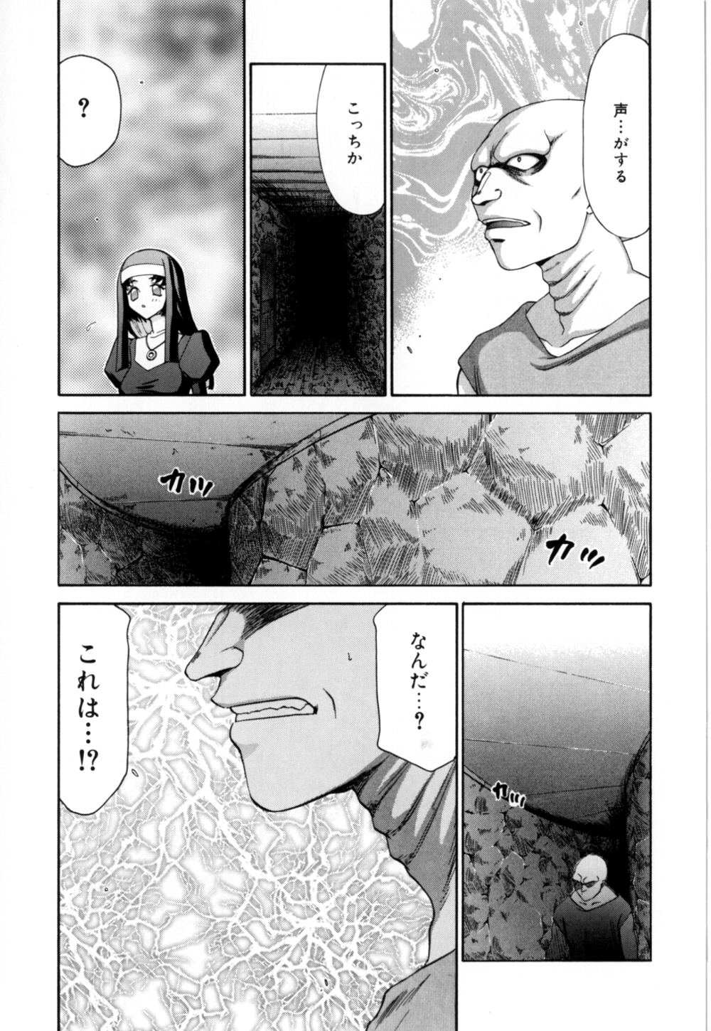 [たいらはじめ] 聖王女 フェリシア 上