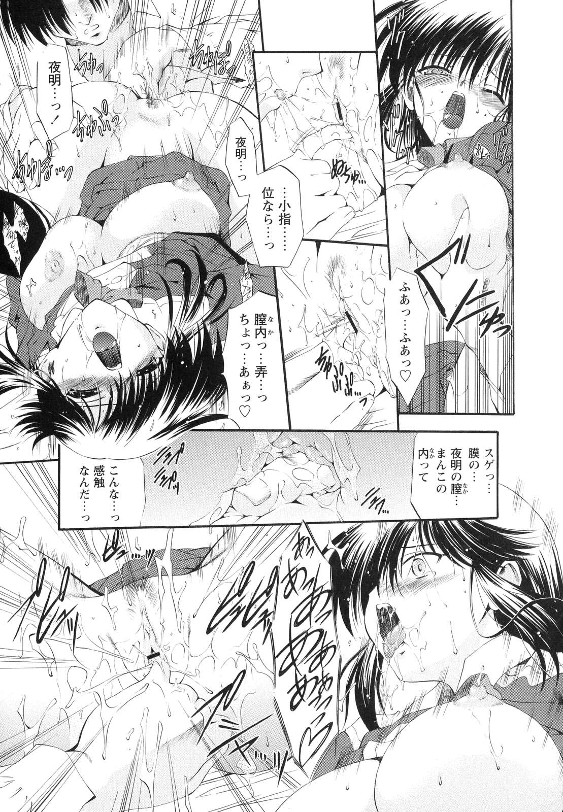 [のら猫長屋] オモチャたちの吐息