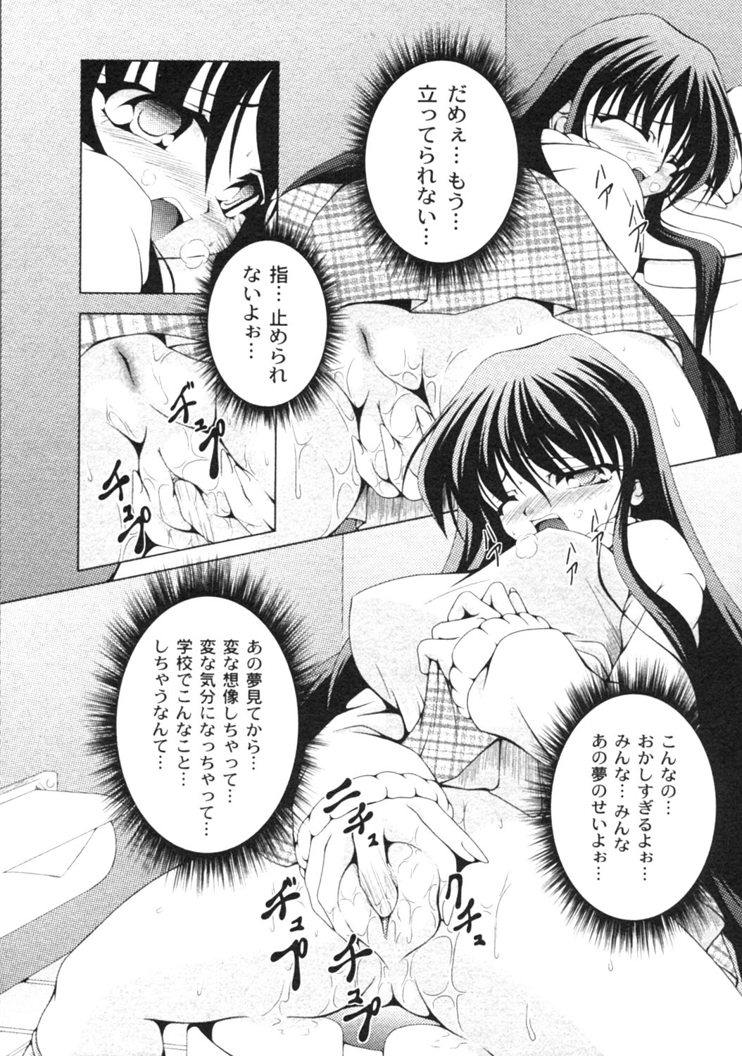 月刊コミックムーグ MOOG 2005年12月号 VOL.010