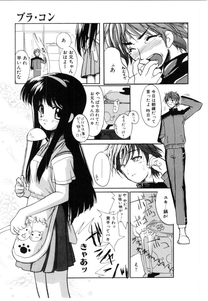 [いわまよしき] チェリー・ブロッサム