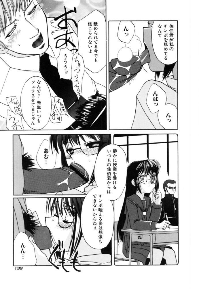 [いわまよしき] チェリー・ブロッサム