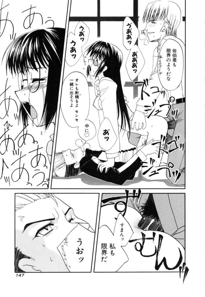 [いわまよしき] チェリー・ブロッサム