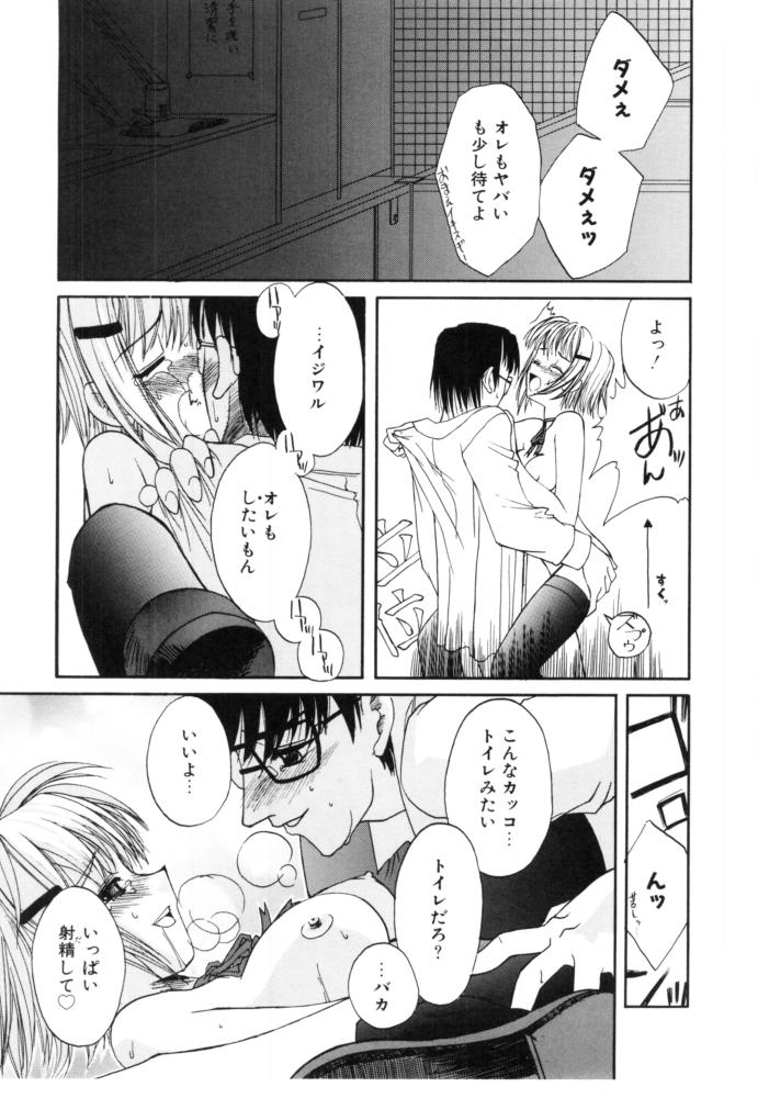 [いわまよしき] チェリー・ブロッサム