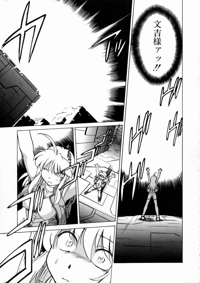 [みた森たつや] 終末にしましょ!