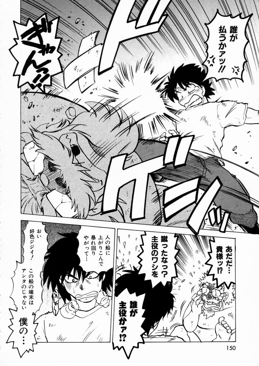 [みた森たつや] 終末にしましょ!