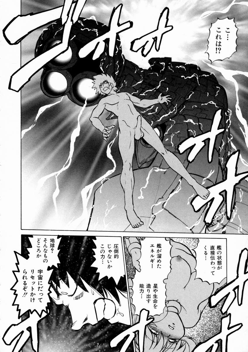 [みた森たつや] 終末にしましょ!